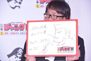 高橋陽一、「週刊少年ジャンプ展VOL.1創刊～1980年代、伝説のはじまり」プレス内覧会に登場