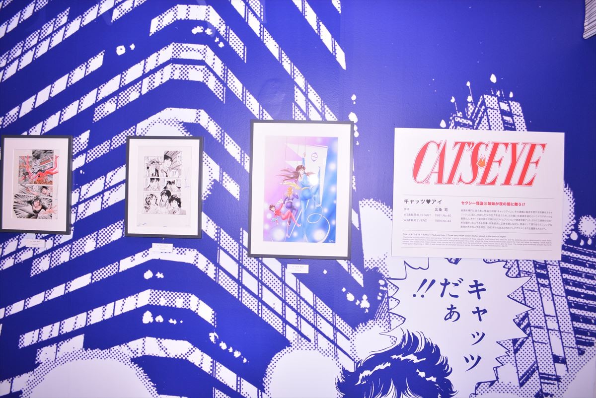 ジャンプを支えた伝説のマンガ家たちが集結！「当時はライバル視して仲が悪かった」
