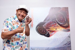 『カーズ／クロスロード』山口智充インタビュー