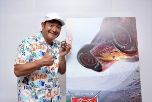 『カーズ／クロスロード』山口智充インタビュー
