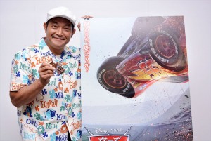『カーズ／クロスロード』山口智充インタビュー