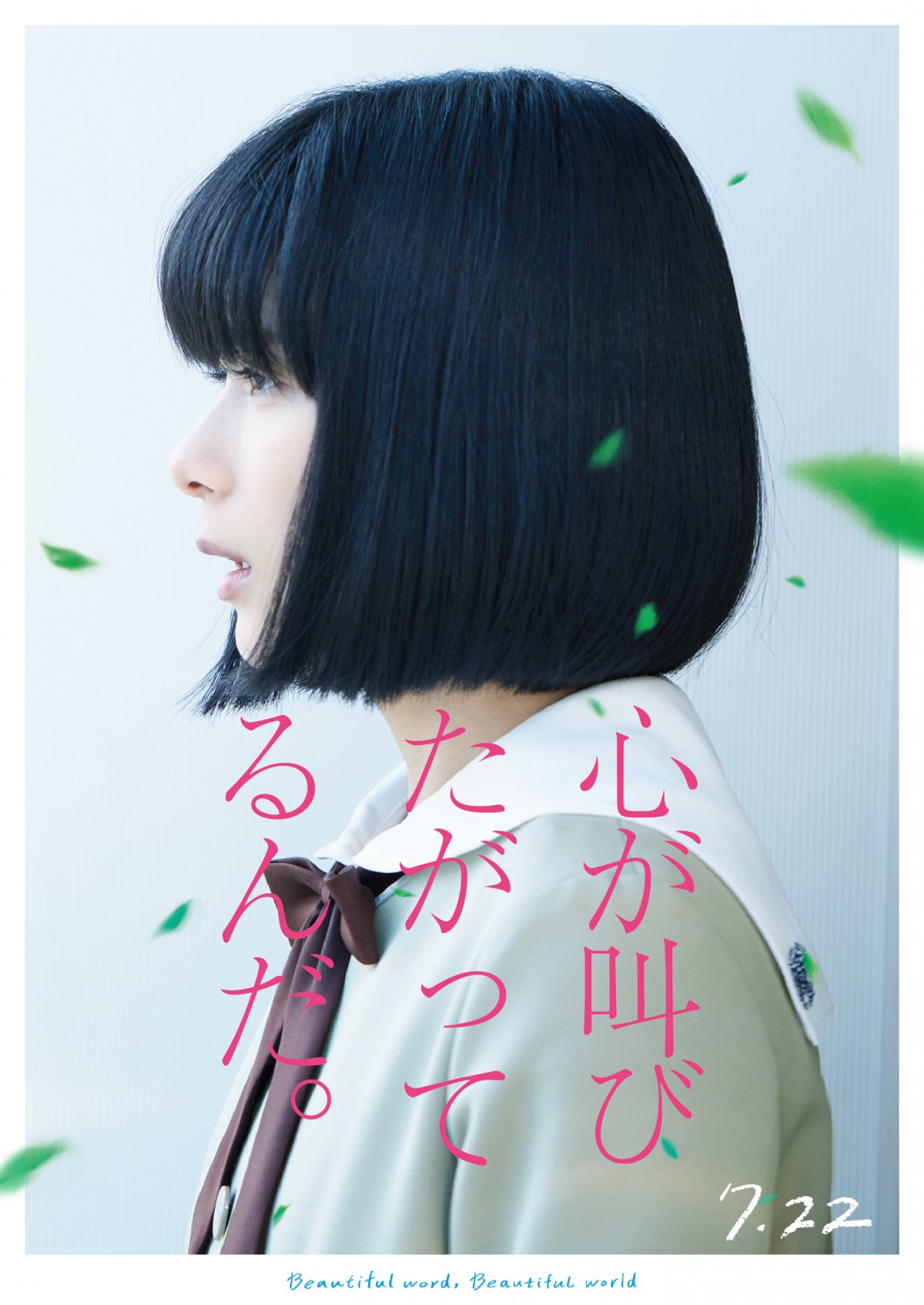 『カーズ』『銀魂』『ミニオン』『東京喰種』 7月公開の夏休み映画を一挙紹介！