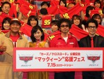 『カーズ／クロスロード』公開記念イベントに出席した山口智充、松岡茉優、奥田民生、藤森慎吾