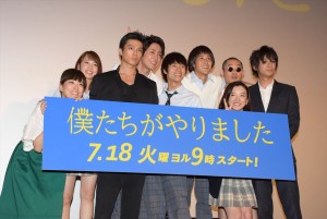 左上から川栄李奈、間宮祥太朗、葉山奨之、今野浩喜、左手前から水川あさみ、新田真剣佑、窪田正孝、永野芽郁、三浦翔平、『僕たちがやりました』第１話制作発表会見に登壇