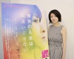 瀧内公美、映画『彼女の人生は間違いじゃない』インタビューの様子