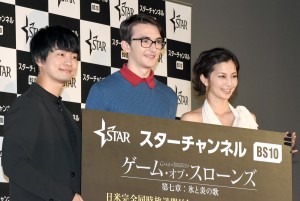『ゲーム・オブ・スローンズ』ジャパンプレミアに出席した、福山潤＆アイザック＆安田美沙子