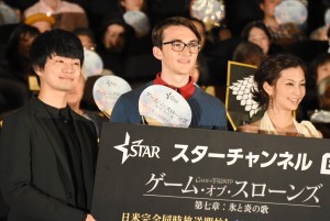 『ゲーム・オブ・スローンズ』ジャパンプレミアに出席した、福山潤＆アイザック＆安田美沙子