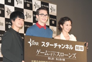 『ゲーム・オブ・スローンズ』ジャパンプレミアに出席した、福山潤＆アイザック＆安田美沙子