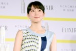 吉岡里帆、『エリクシール』新CM発表会にて