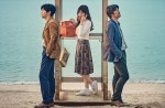 映画『あなた、そこにいてくれますか』より