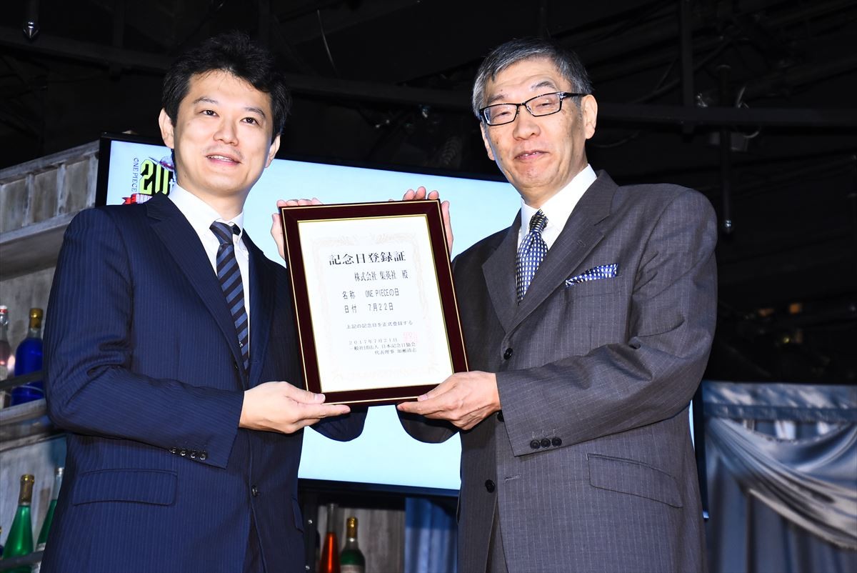 『ONE PIECE』海外で実写ドラマ化　原作・尾田栄一郎「どうか期待の声を」