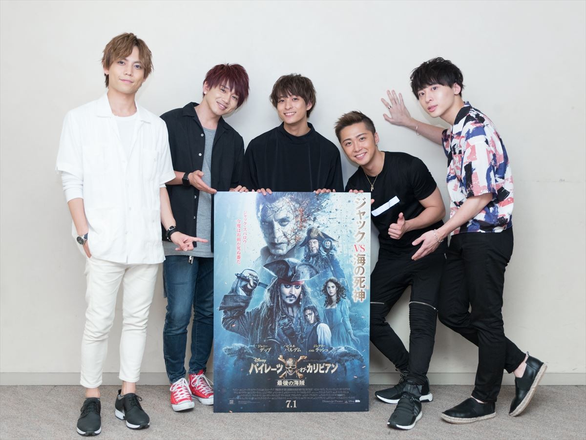 Da‐iCE、『パイレーツ・オブ・カリビアン/最後の海賊』4Dをファンと一緒に初体験!