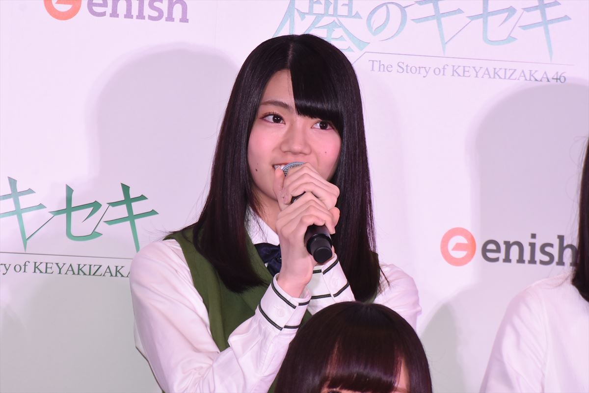 欅坂46
