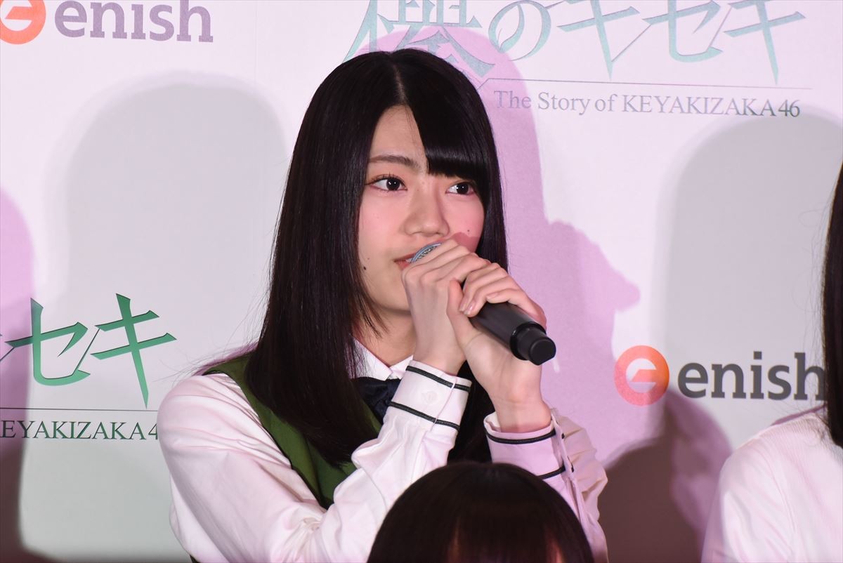 欅坂46