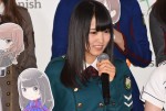 菅井友香、欅坂46『欅のキセキ』制作発表に登壇