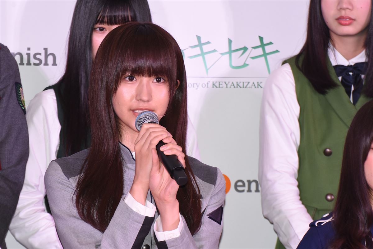 欅坂46