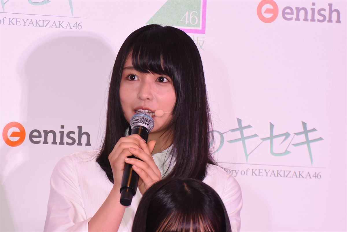 欅坂46