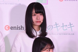 長濱ねる、欅坂46『欅のキセキ』制作発表に登壇