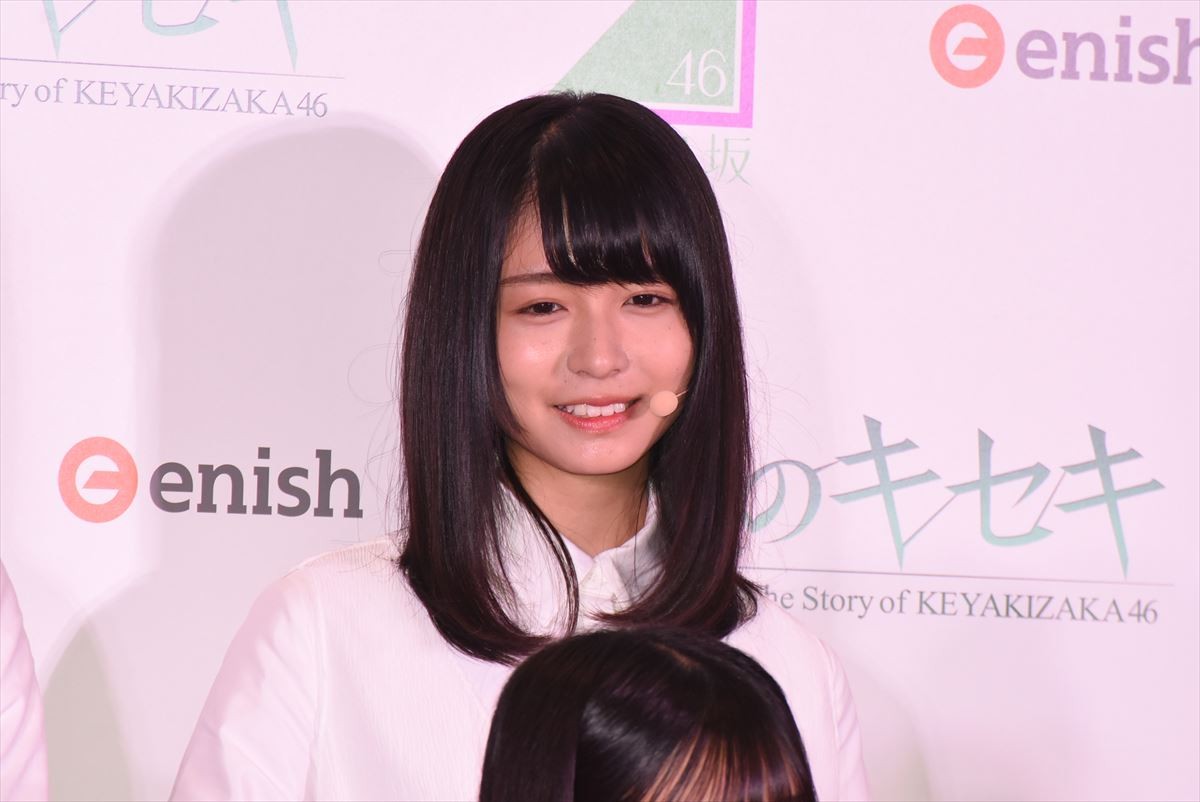 欅坂46