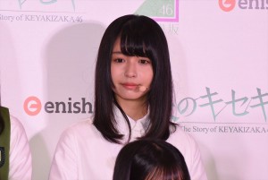 長濱ねる、欅坂46『欅のキセキ』制作発表に登壇