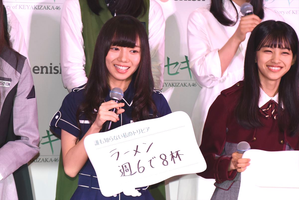 欅坂46