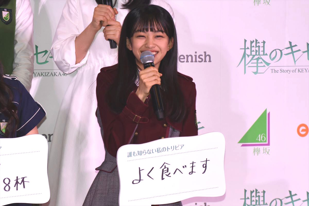 欅坂46