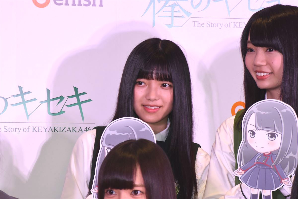 欅坂46