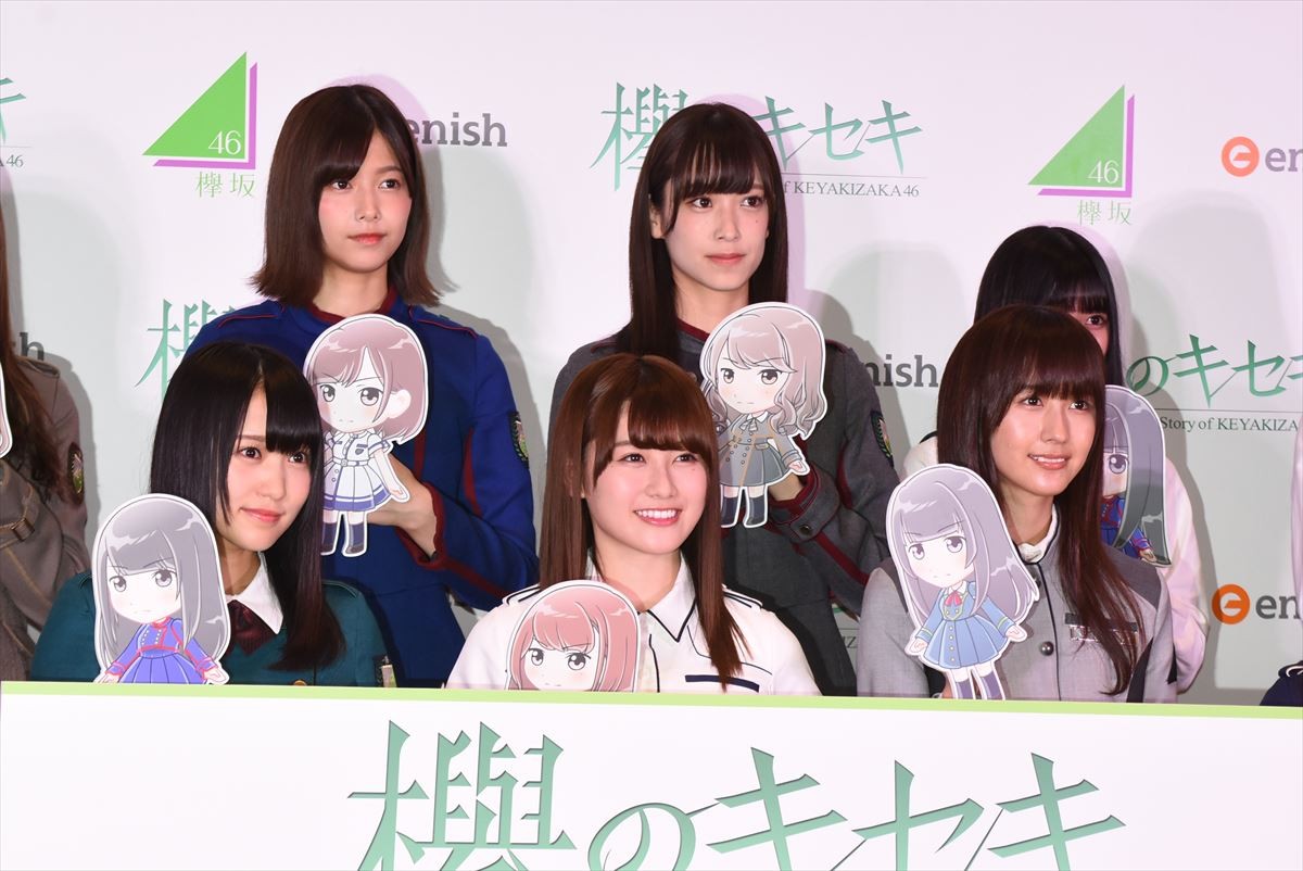 欅坂46