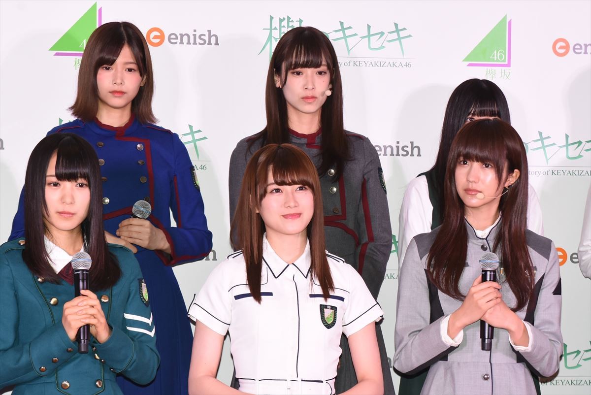欅坂46
