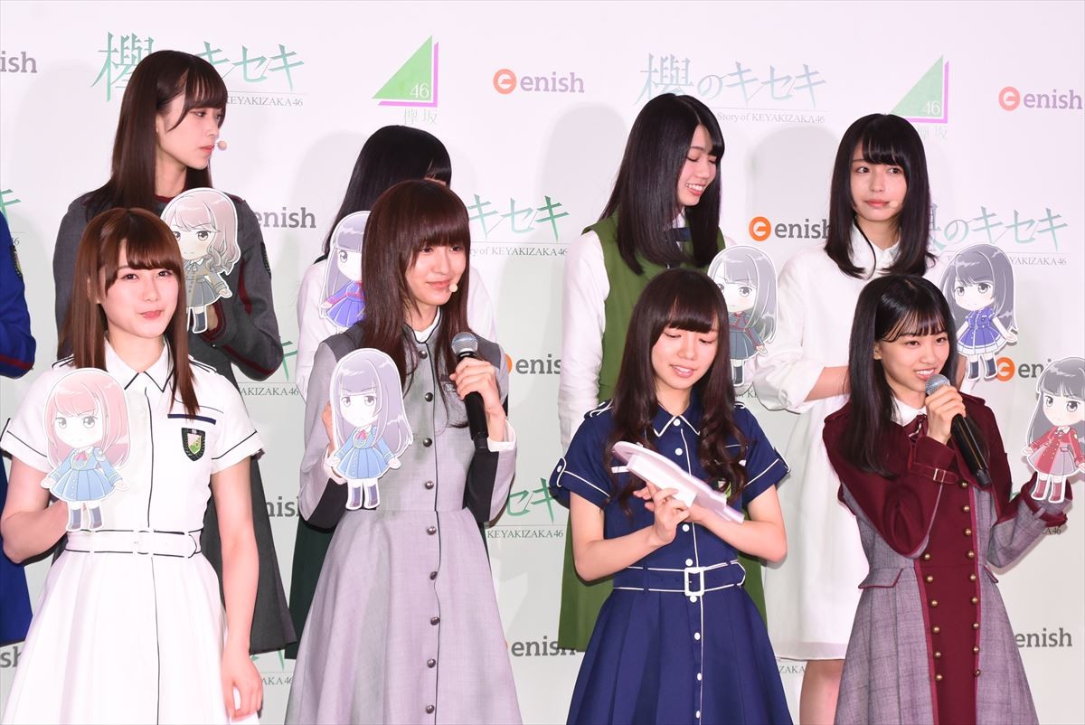 欅坂46・菅井友香、初の野外ライブに「ひとつになれた」 メンバーでBBQも堪能