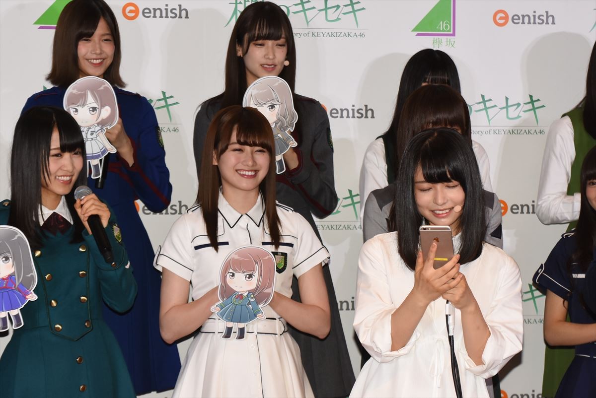欅坂46