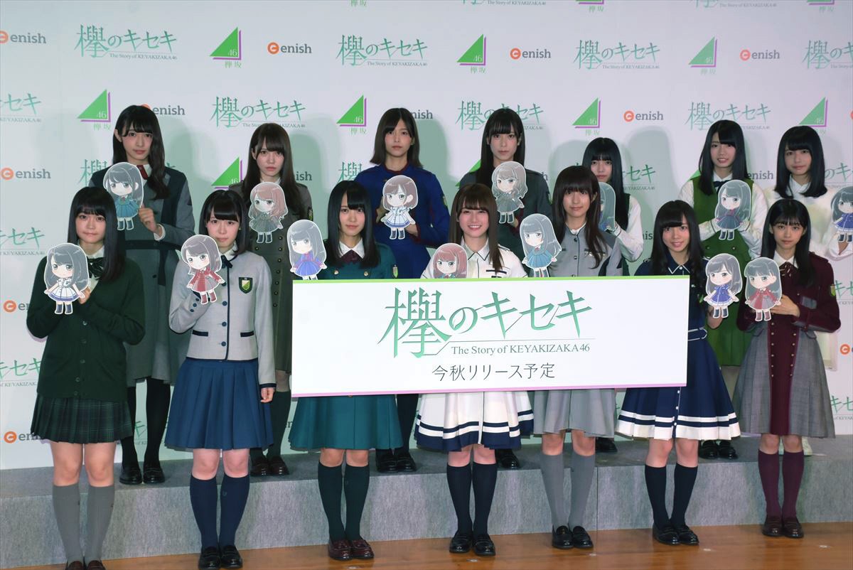 欅坂46・菅井友香、初の野外ライブに「ひとつになれた」 メンバーでBBQも堪能