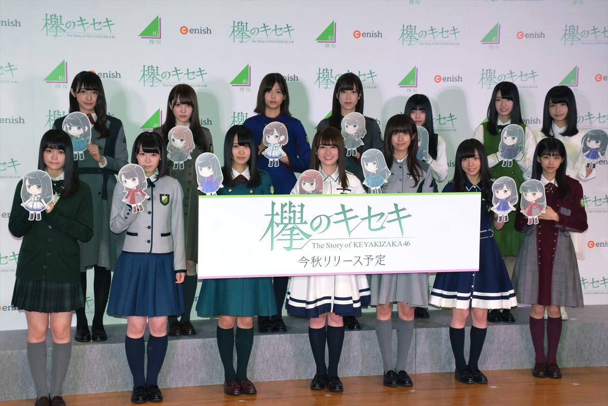 欅坂46・菅井友香、初の野外ライブに「ひとつになれた」 メンバーでBBQも堪能