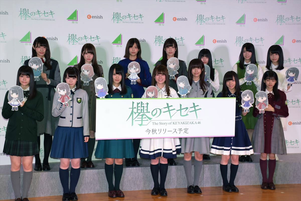 欅坂46・菅井友香、初の野外ライブに「ひとつになれた」 メンバーでBBQも堪能