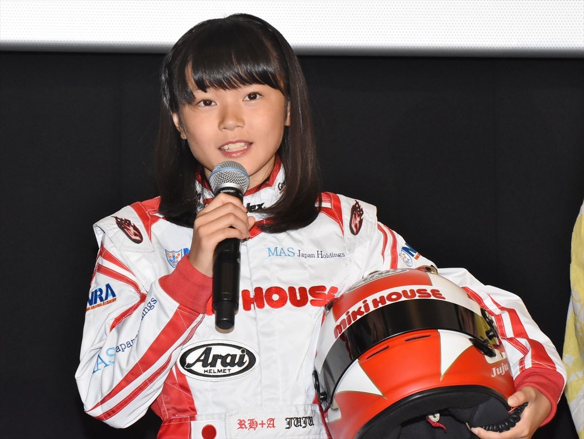 松岡茉優、小学生プロレーサーにエール「チャンピオンになる日が楽しみ」