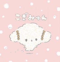 「こぎみゅん」 ショートアニメが放送