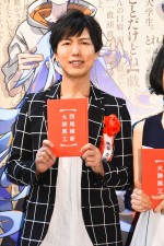 神谷浩史、『西尾維新大辞展』オープニングイベントにて