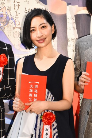 坂本真綾、『西尾維新大辞展』オープニングイベントにて