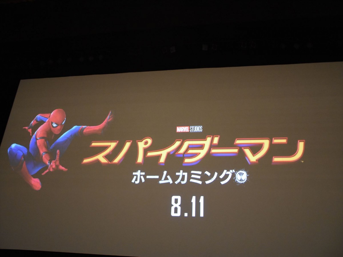 関ジャニ錦戸、『スパイダーマン』吹替版主題歌を手掛けた安田を絶賛「誇らしい」