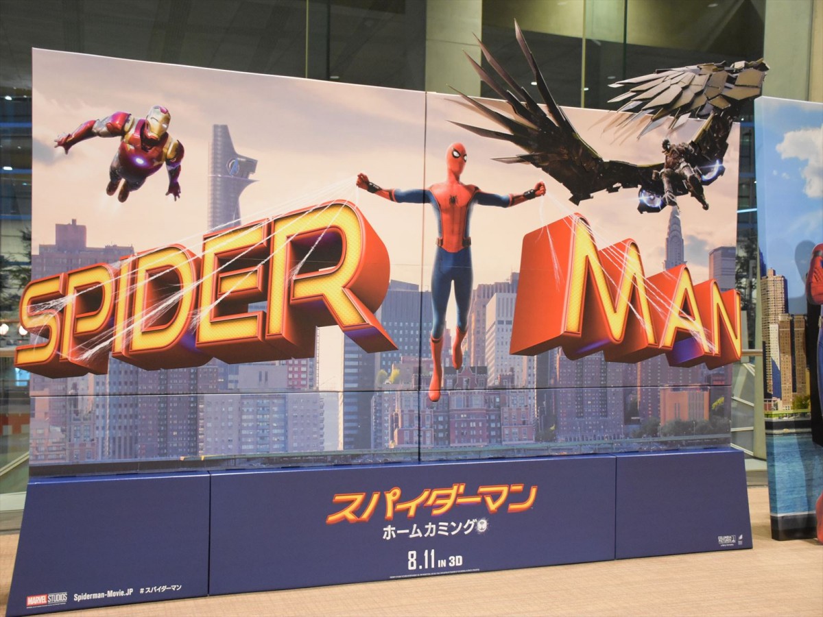 関ジャニ錦戸、『スパイダーマン』吹替版主題歌を手掛けた安田を絶賛「誇らしい」