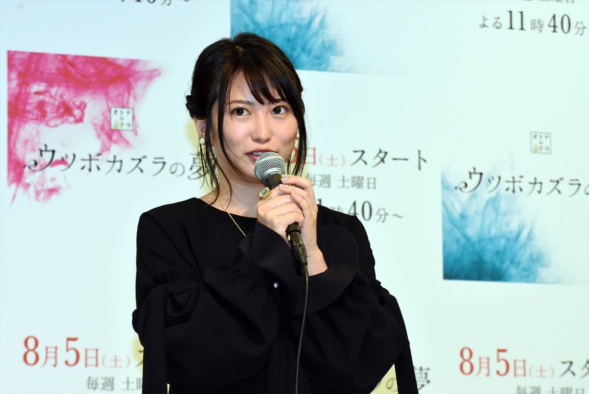 志田未来、7年ぶりの主演ドラマに苦笑「まともな人間が一人も出てこない」