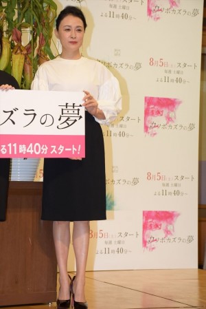 国生さゆり、『ウツボカズラの夢』制作発表に登壇