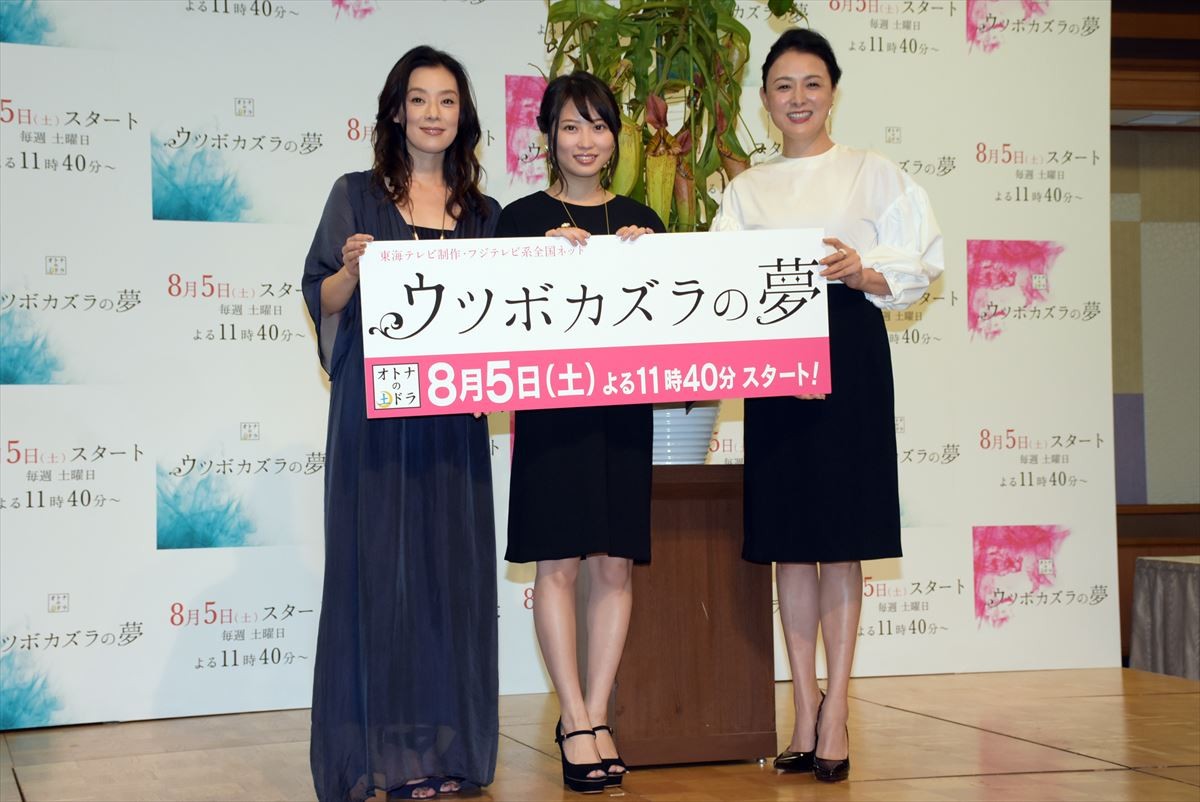 志田未来、7年ぶりの主演ドラマに苦笑「まともな人間が一人も出てこない」