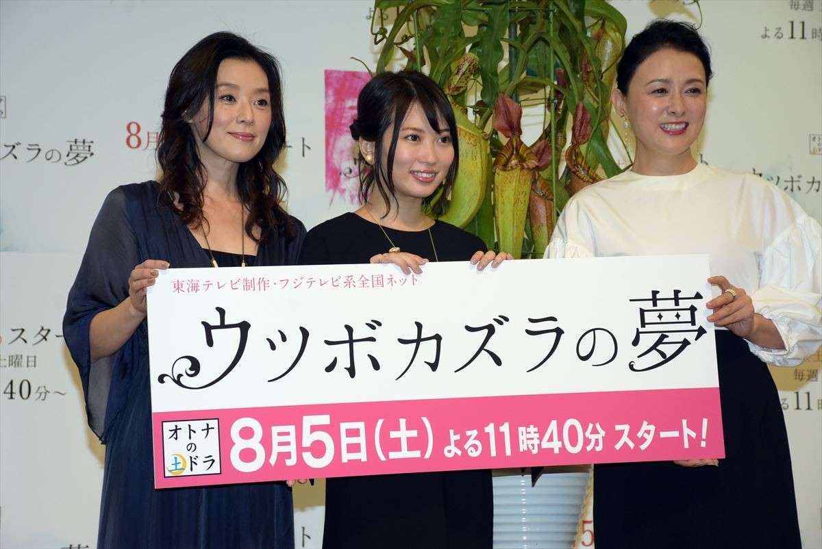 志田未来、7年ぶりの主演ドラマに苦笑「まともな人間が一人も出てこない」