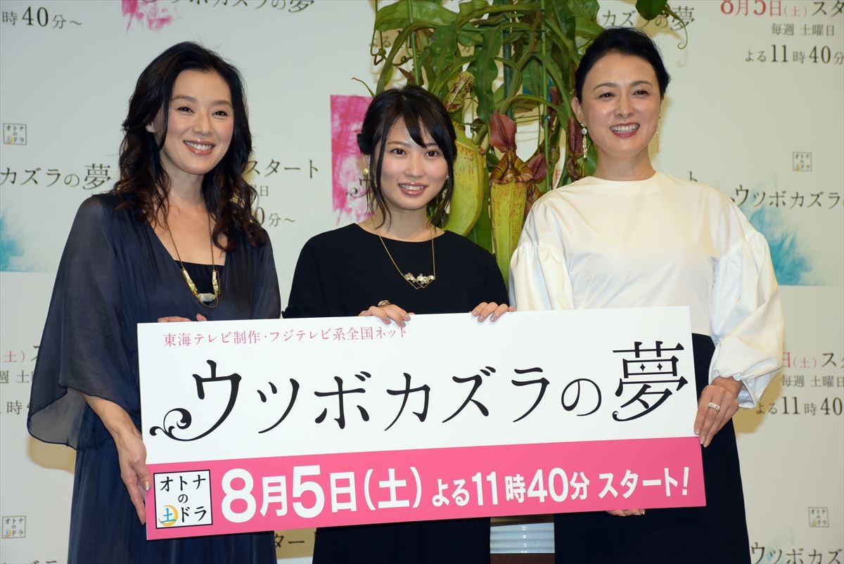 志田未来、7年ぶりの主演ドラマに苦笑「まともな人間が一人も出てこない」