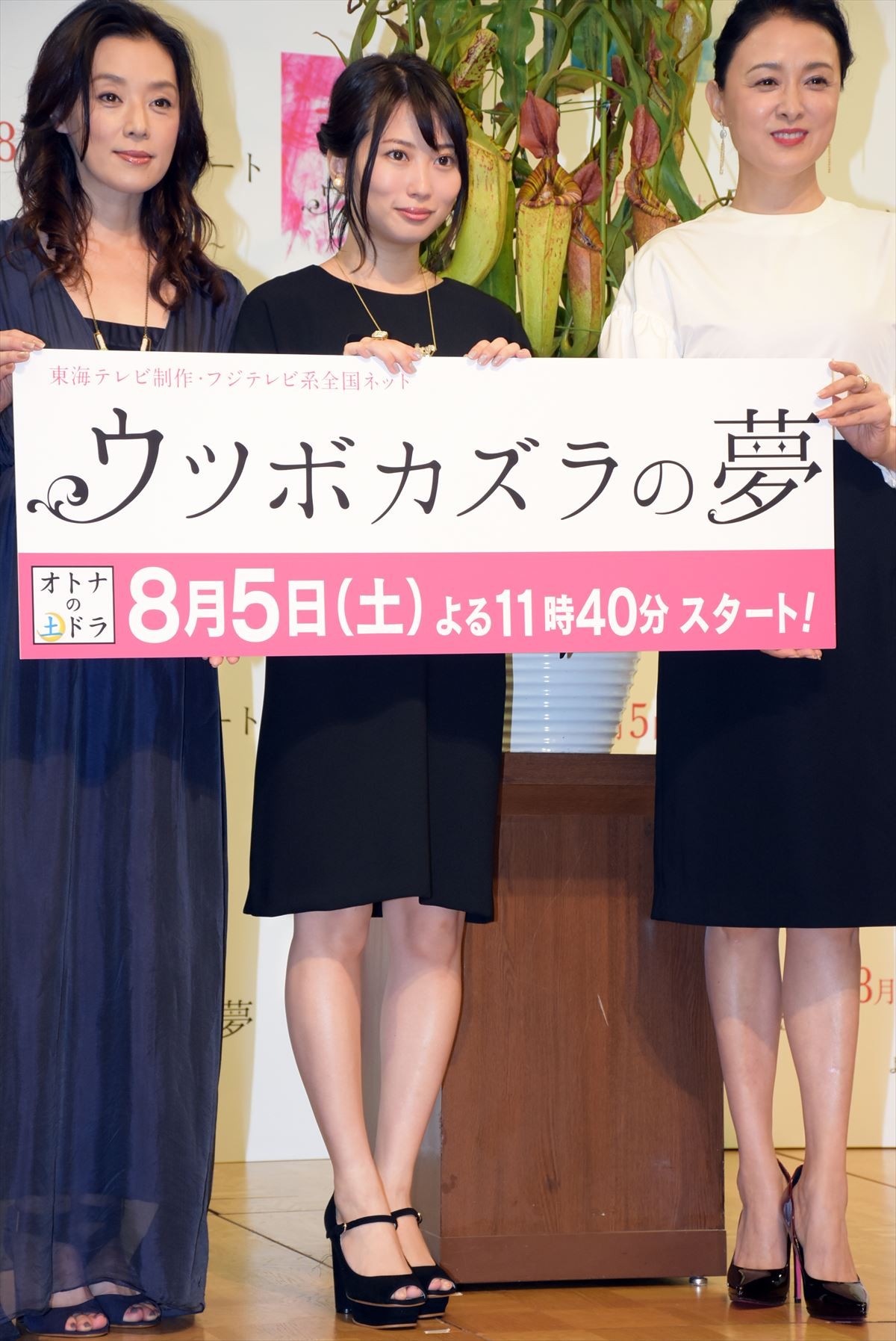 志田未来、7年ぶりの主演ドラマに苦笑「まともな人間が一人も出てこない」