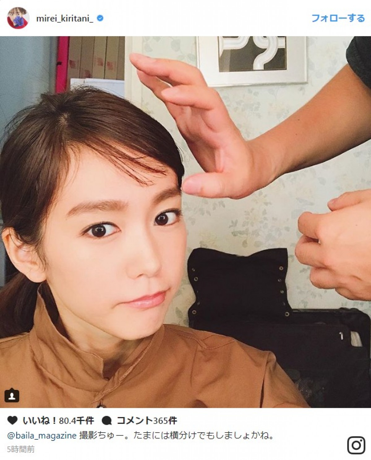桐谷美玲の“おでこ出し”横分けスタイルに反響 ※「桐谷美玲」インスタグラム