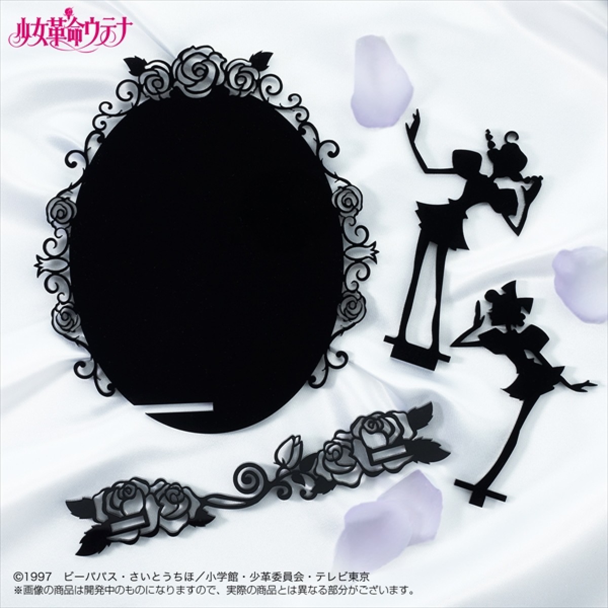 『少女革命ウテナ』スケジュール帳とカレンダーが登場 オトナ女子向けに世界観を表現