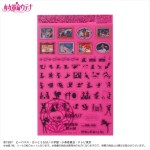 『少女革命ウテナ』スケジュール帳＆カレンダーが登場