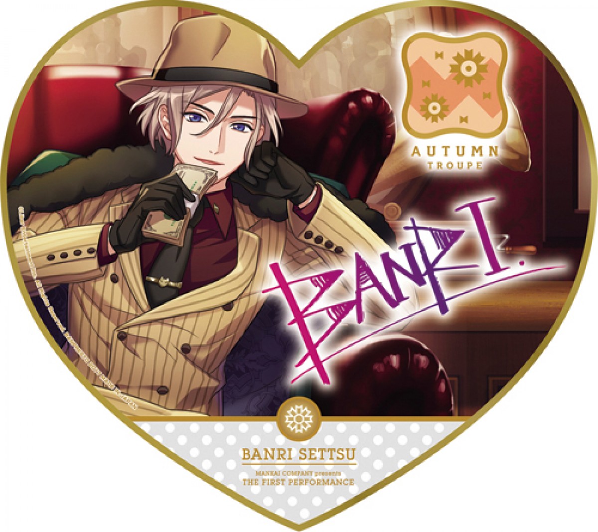 『一番くじ A3!～観劇準備OK！～』登場！ MANKAIカンパニーグッズ続々